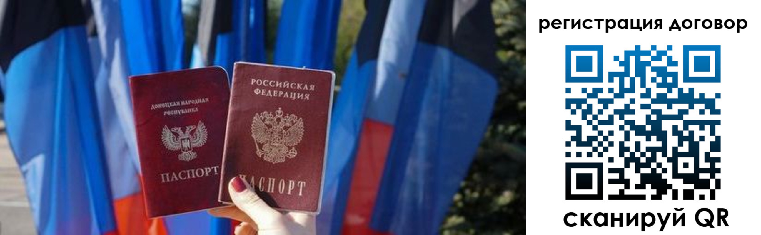 временная регистрация госуслуги в Еманжелинске