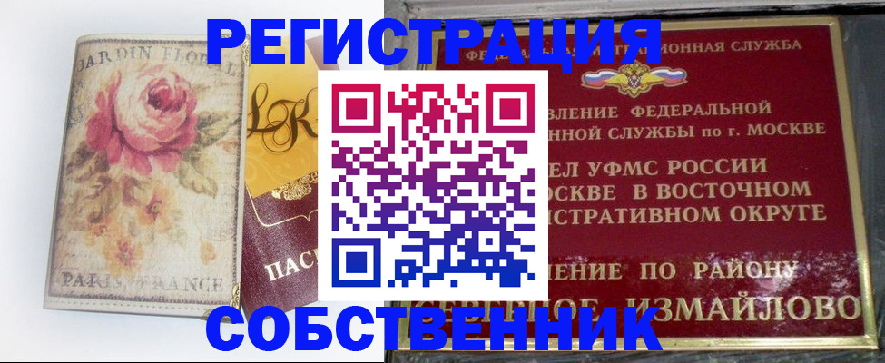 форма 3 в Еманжелинске